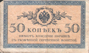      50 . , 1915 .
